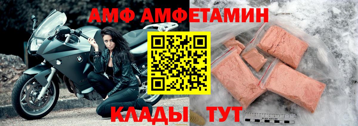 Амфетамин 97% Нурлат