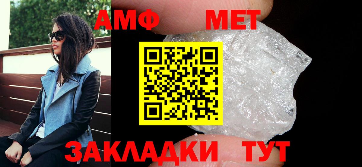 АМФ  АМФ VHQ  АМФ  Вход с VPN  Нурлат 