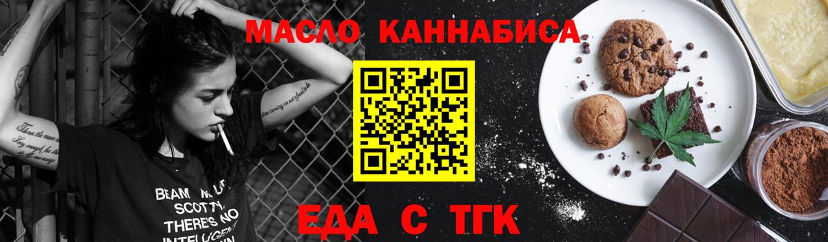 Canna-Cookies конопля Нурлат