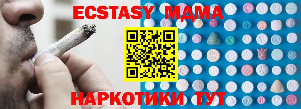 Экстази VHQ Нурлат