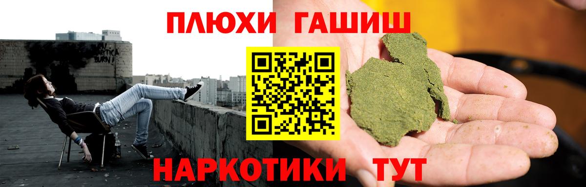 Гашиш VHQ Нурлат
