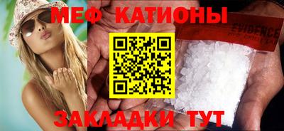 кокаин VHQ Ставрополь