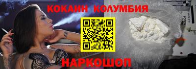 кокс Старая Купавна