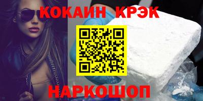 кокс Старая Купавна