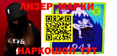 кокаин VHQ Ставрополь