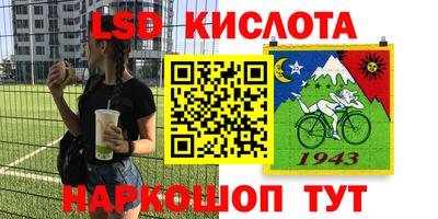 кокс Старая Купавна