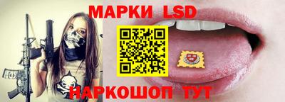 кокаин VHQ Ставрополь