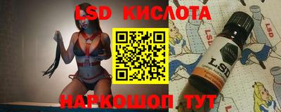 кокаин VHQ Ставрополь
