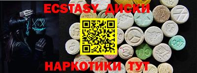 кокс Старая Купавна