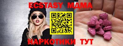 кокс Старая Купавна