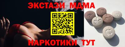 кокс Старая Купавна