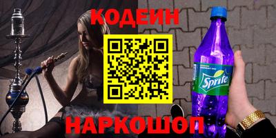 кокаин VHQ Ставрополь