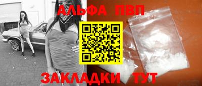кокаин VHQ Ставрополь