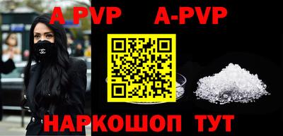 кокаин VHQ Ставрополь