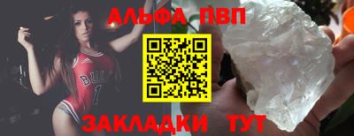 кокаин VHQ Ставрополь
