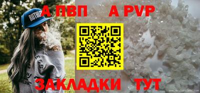 кокс Старая Купавна