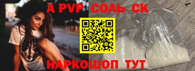 кокаин VHQ Ставрополь