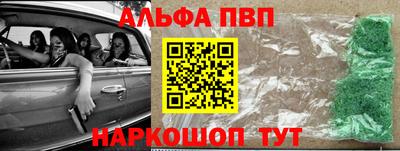 кокс Старая Купавна