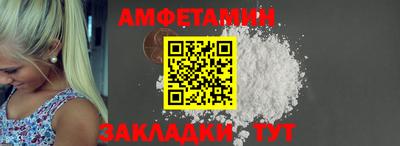 кокаин VHQ Ставрополь