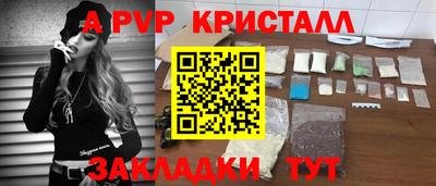 кокс Старая Купавна