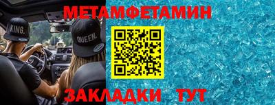 кокаин VHQ Ставрополь