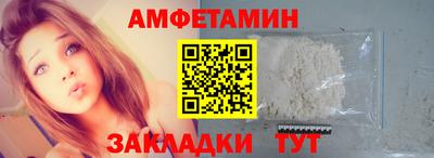 кокаин VHQ Ставрополь