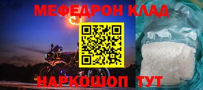 кокс Старая Купавна