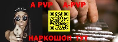 кокаин VHQ Ставрополь