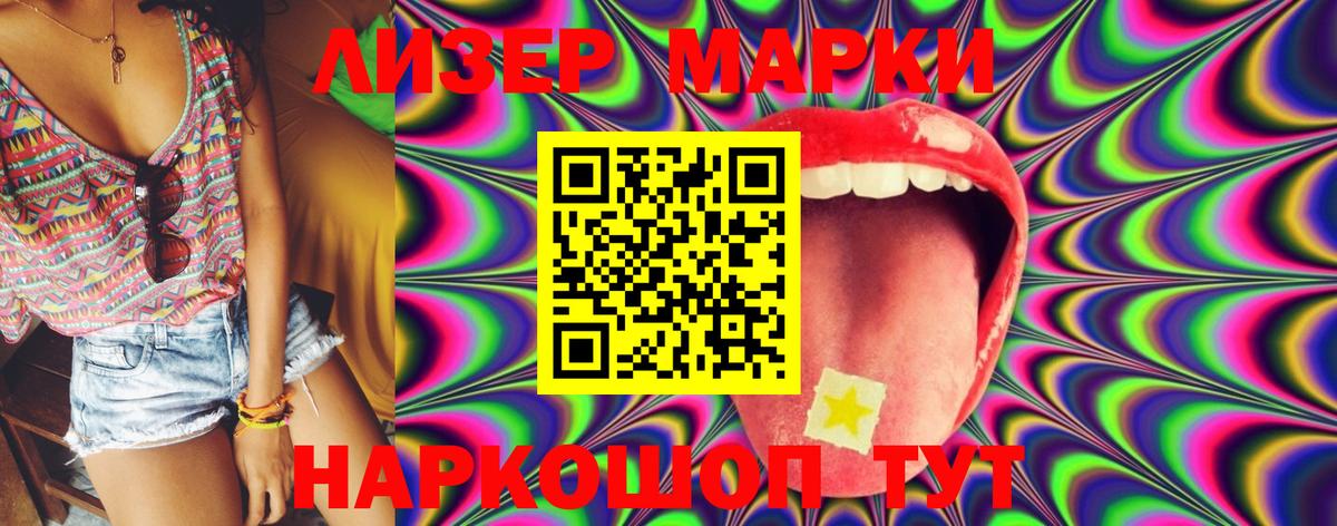Нурлат  Лсд 25 экстази ecstasy  Лсд 25 экстази  LSD-25 экстази кислота  Вход с VPN 