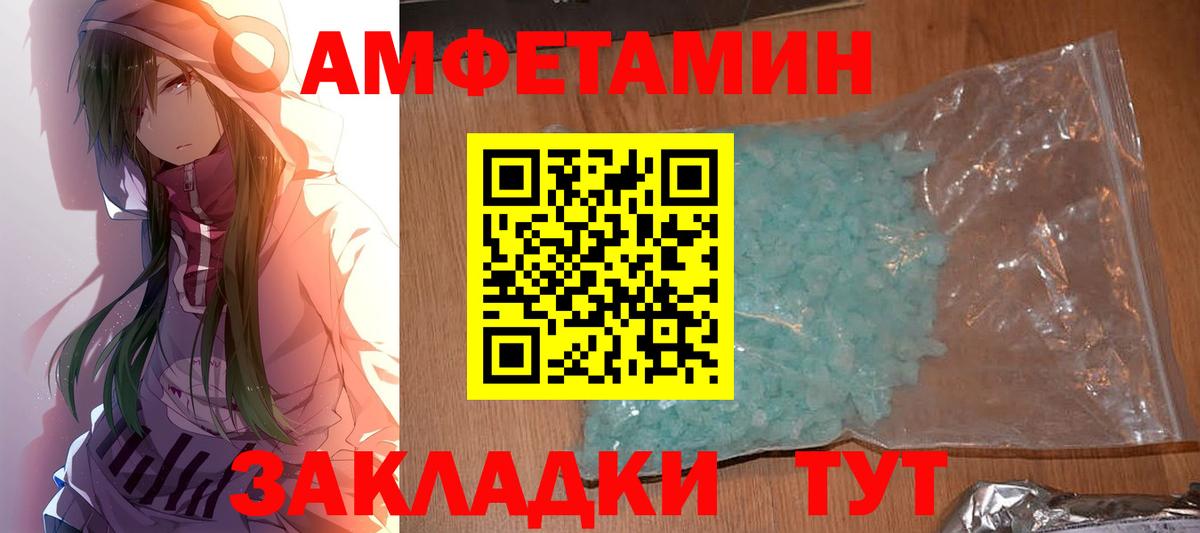 МЕТАМФЕТАМИН кристалл  МЕТАМФЕТАМИН кристалл  Вход с VPN  Нурлат 