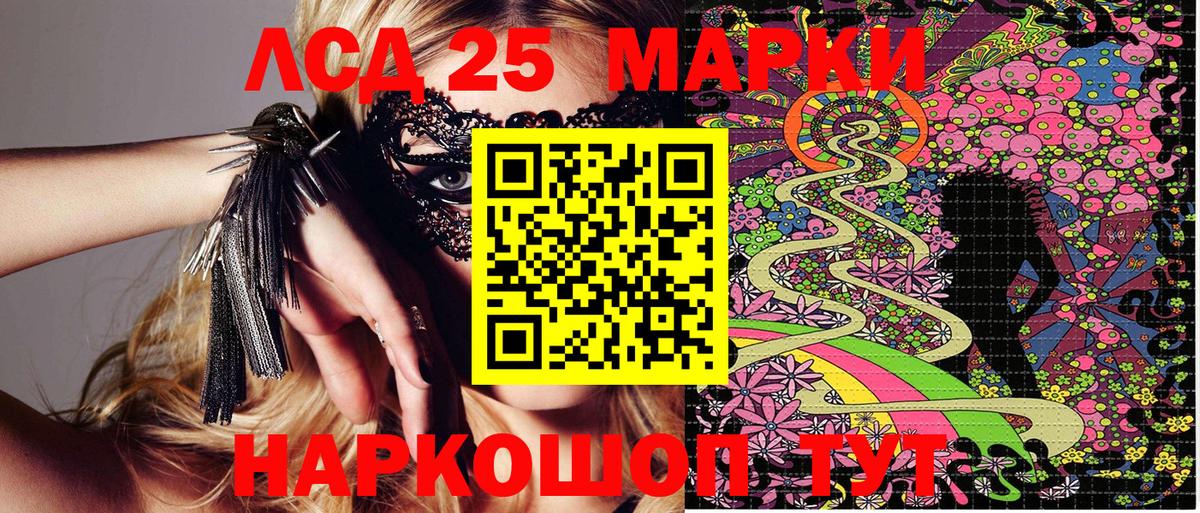 Марки N-bome 1,5мг  где найти   Нурлат  Марки N-bome 1,5мг  Вход с VPN  Марки 25I-NBOMe 
