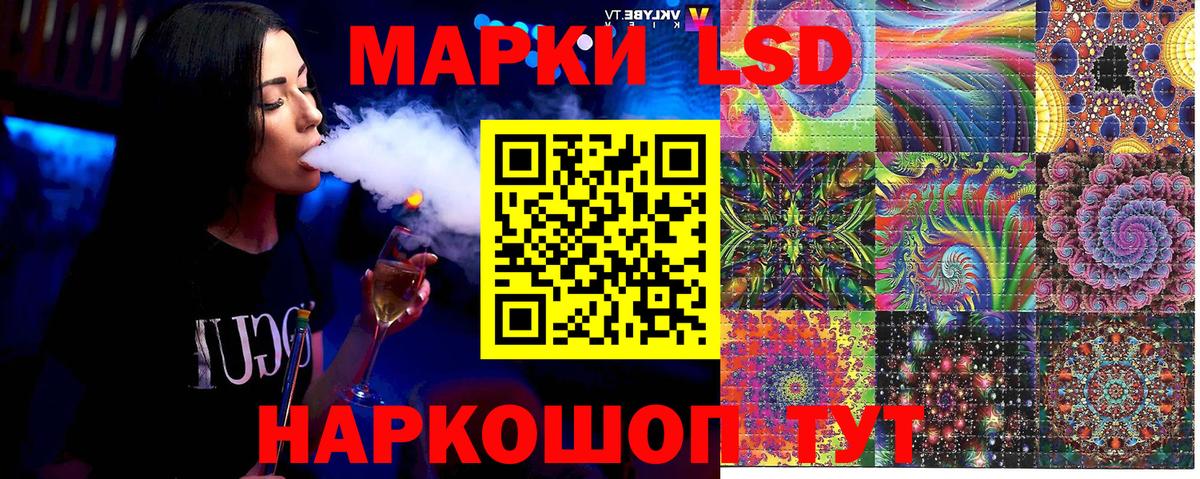 Наркотические марки 1500мкг Нурлат